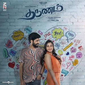 Tharunam (2024) (Darbuka Siva)